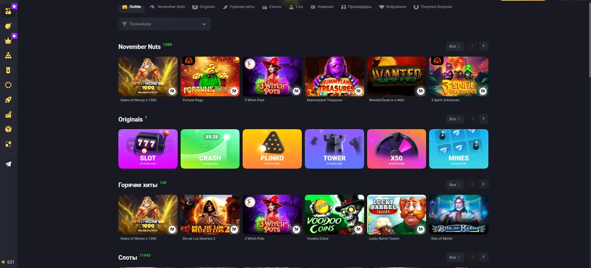 Dbbet casino отзывы и зеркало